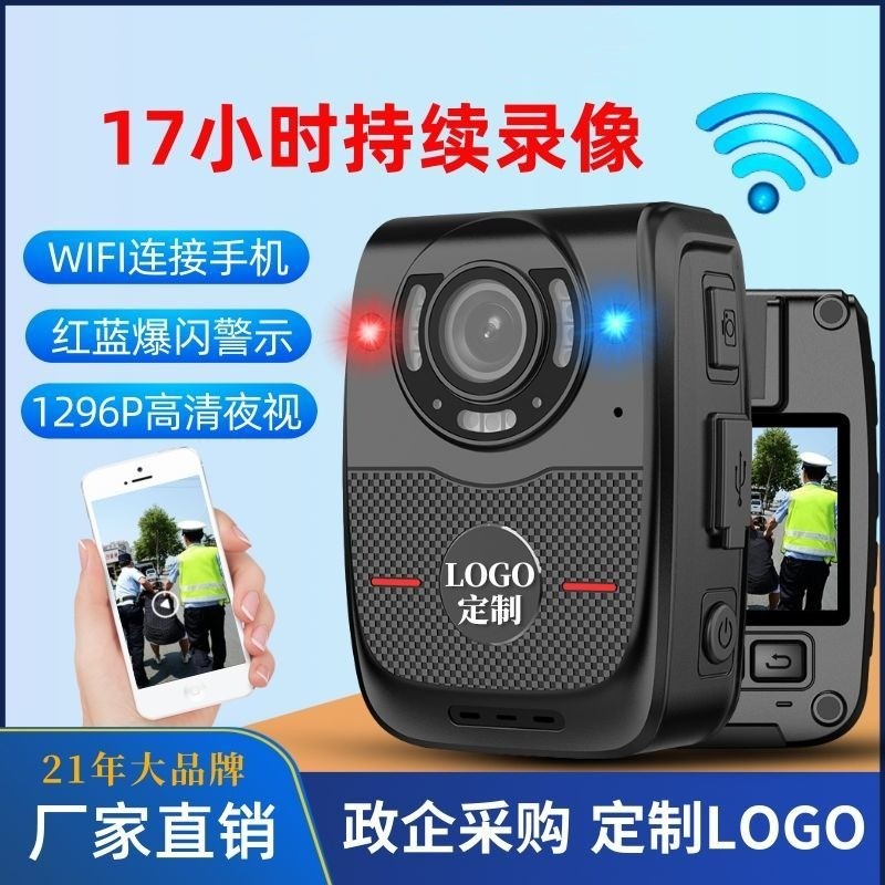 便携录音功能一体机小型运动相机执法记录仪录音笔带录像DV录像
