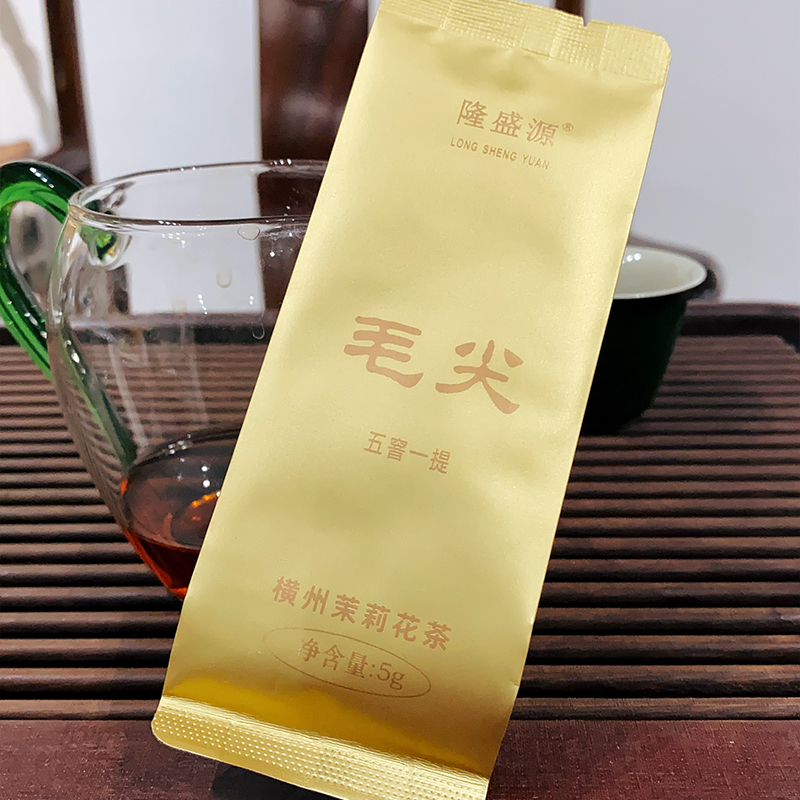 福利款尝鲜五窨一提花茶