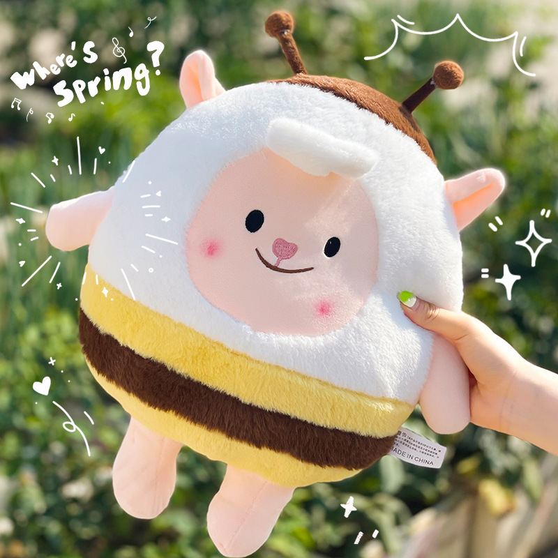 蜜蜂dongdong小羊公仔玩偶挂件羊蜜背包毛绒玩偶抱枕东东羊生日派