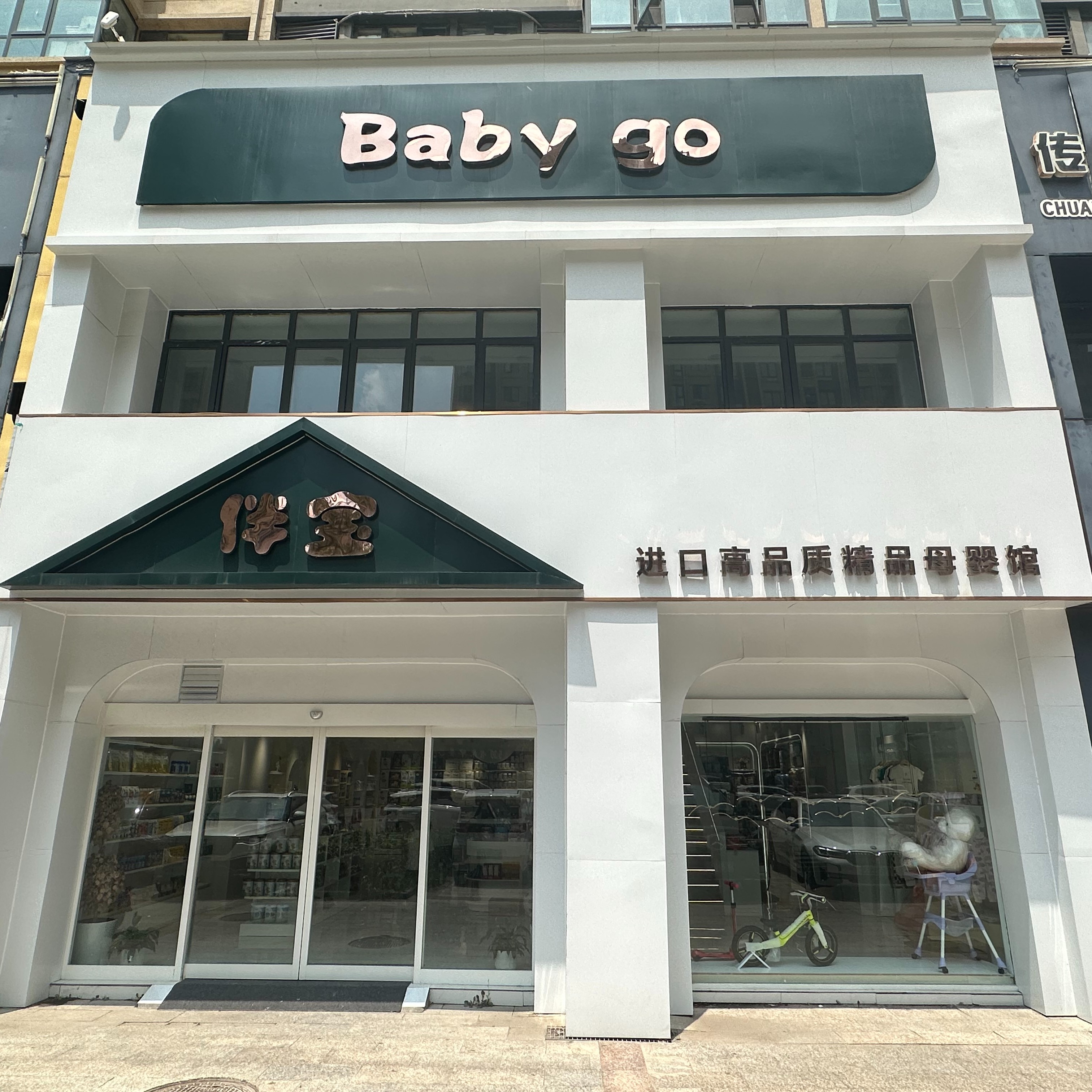 【通用链接拍下请勿付款，联系客服备注段位和名称】奶粉