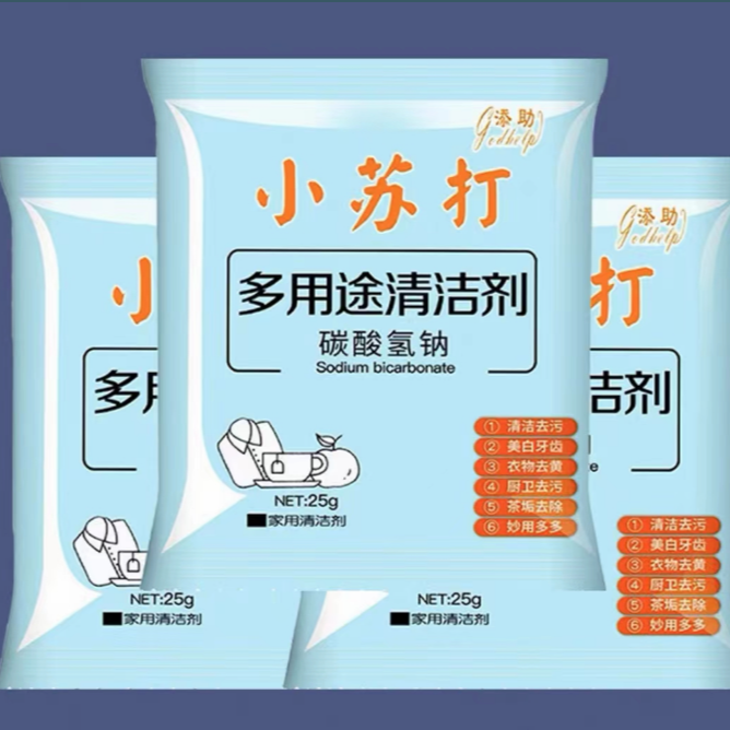 小苏打一包（时尚百搭一字带凉鞋专享福利）
