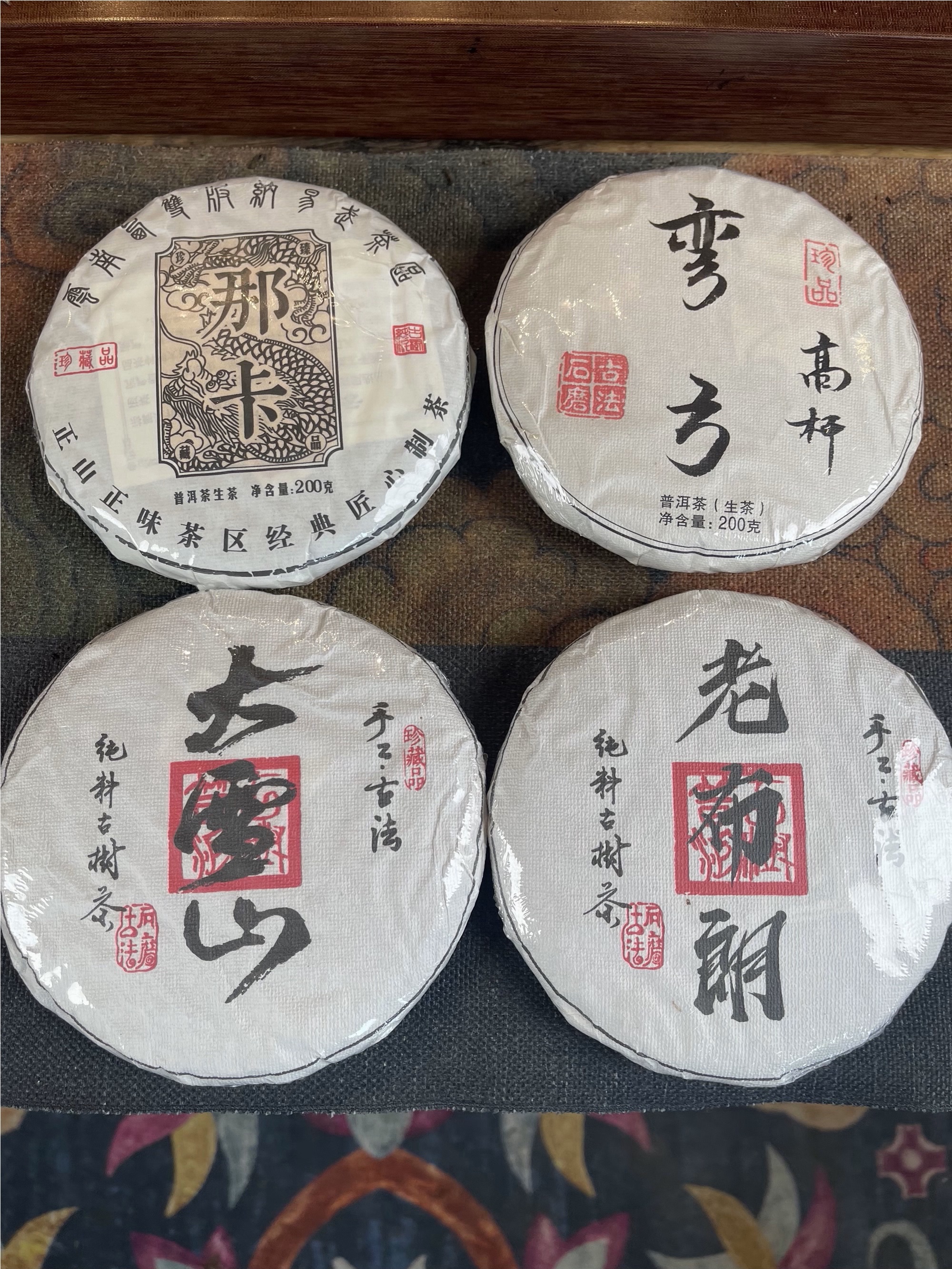 【小万甄选】  大哥办事茶A  套组  200克/饼×4饼