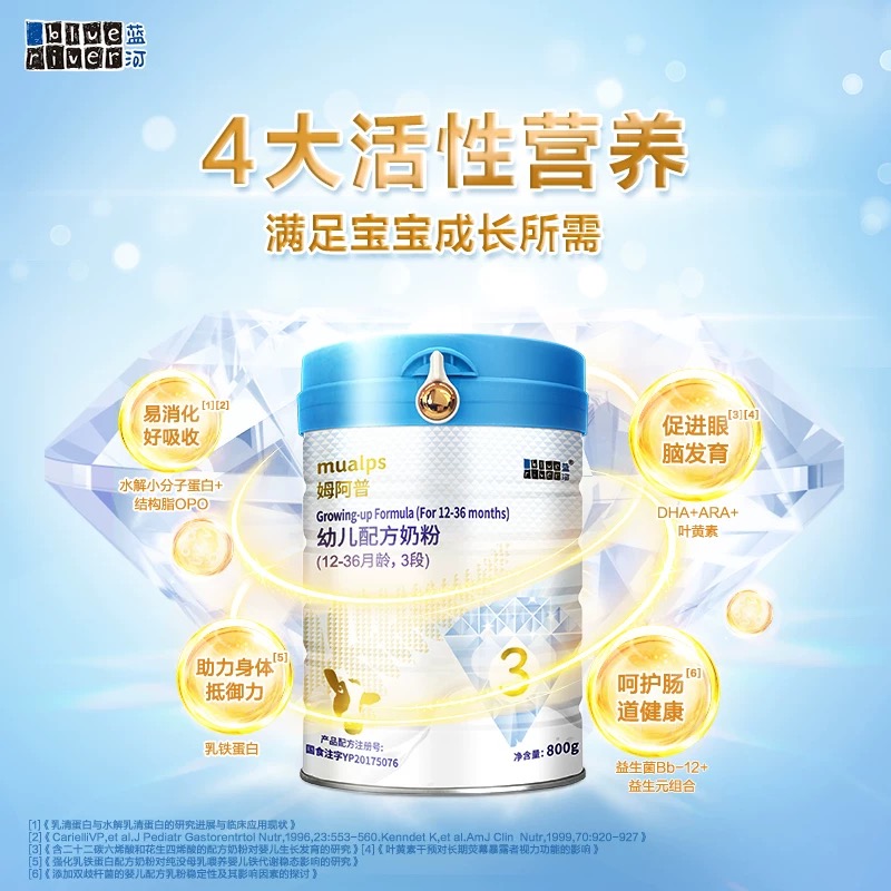 姆阿普800g婴幼儿配方牛奶粉高性价比（老包装）