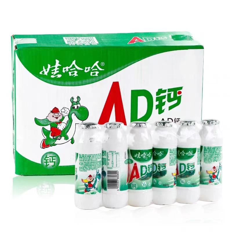 Wahaha/娃哈哈哈小AD钙奶100g*24瓶整箱批发酸酸甜甜含乳饮品饮料