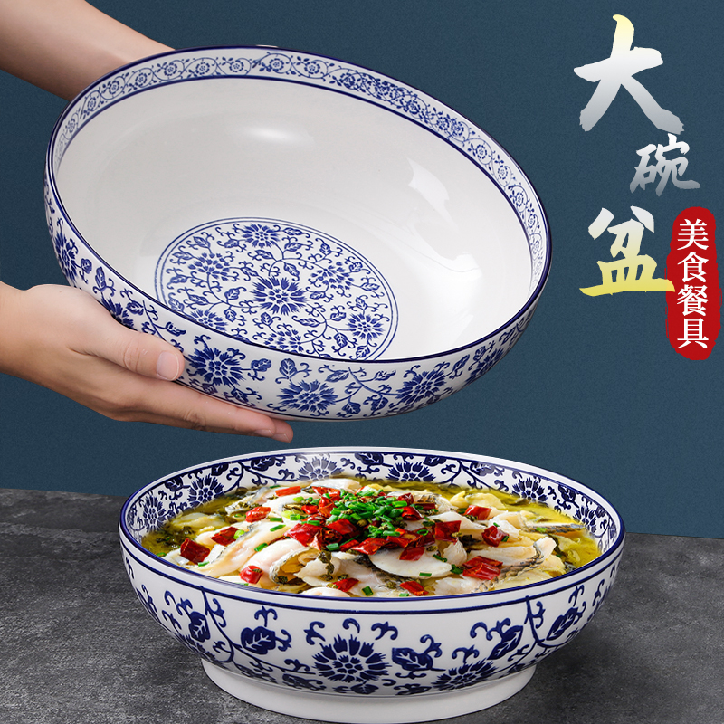 酸菜鱼大盆碗家用面碗大汤碗餐具陶瓷汤盆和面大号盘子水煮鱼大碗