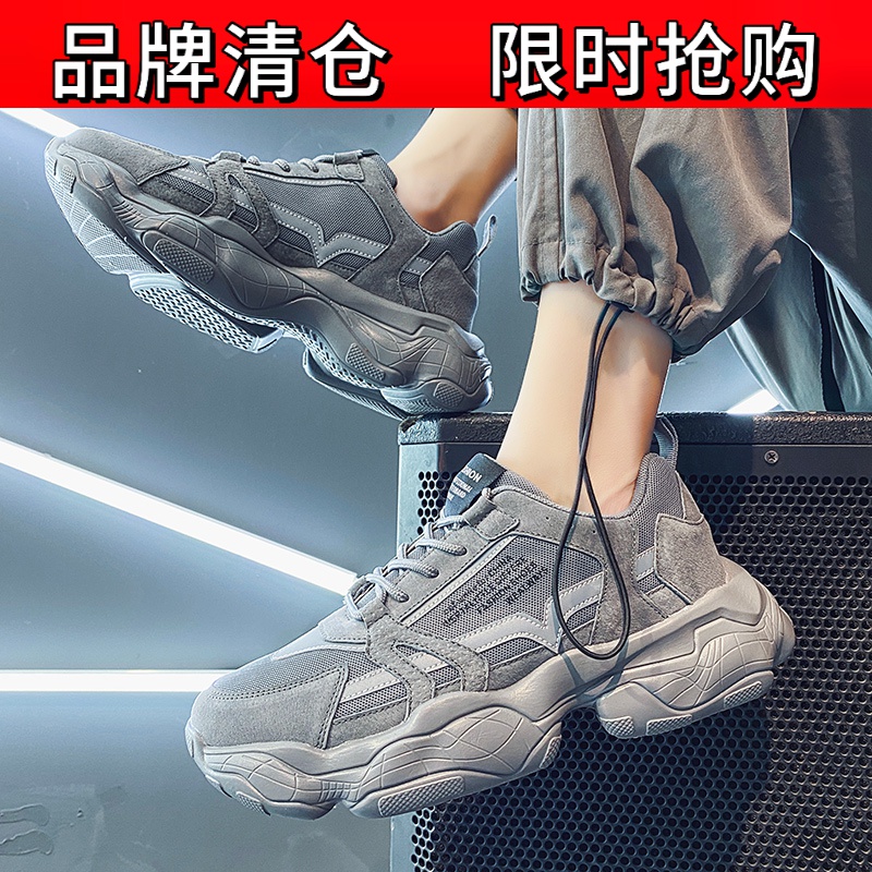 秋冬季鸿星正清仓捡漏男鞋2024新款加绒棉鞋秋冬防臭运动厚底