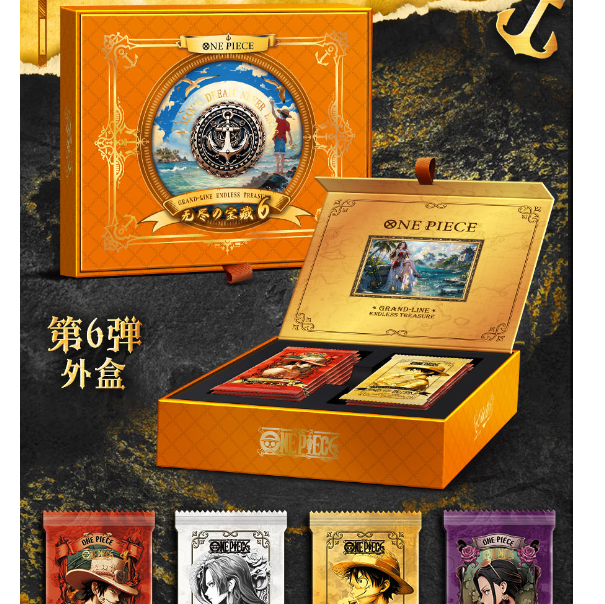 【拆卡小先锋】卡巴戈航海王 航海王无尽宝藏 第六弹（默认待拆）