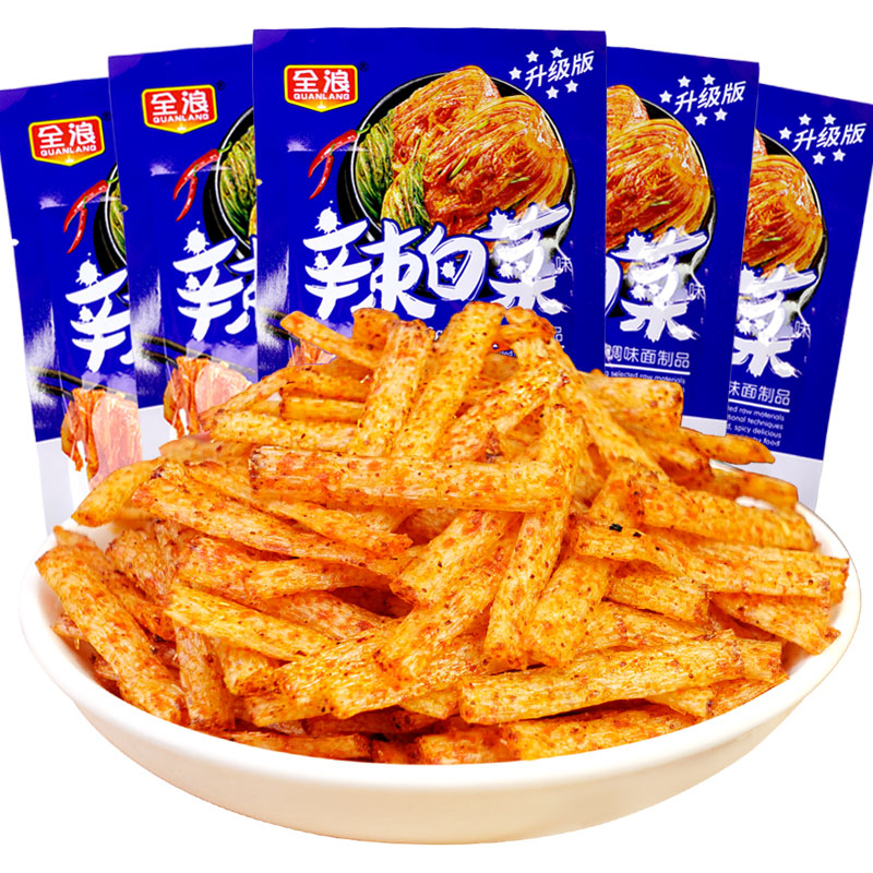 【粉丝福利】全浪辣白菜味辣条童年怀旧麻辣面筋零食儿时解馋辣片