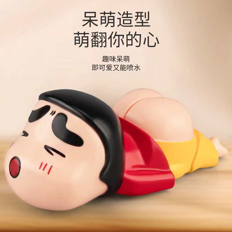 蜡笔小新动漫周边创意整蛊水枪公仔新奇特解压发泄大学生玩具摆件