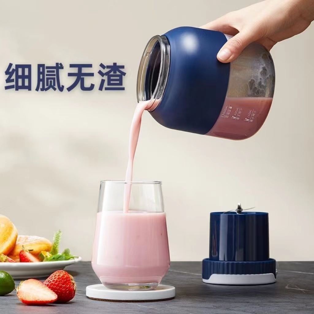 【勿拍，等改价】欧美邦榨汁机便捷式榨汁杯