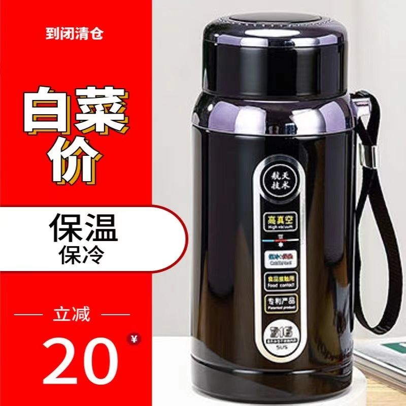 316不锈钢大容量保温水杯男便携户外运动保温杯女士过滤真空纯色