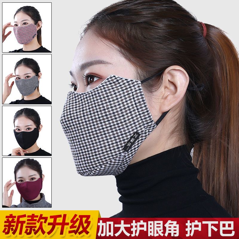 保暖面罩男女冬季棉加厚加大成人防寒面罩防尘透气可水洗骑行面罩