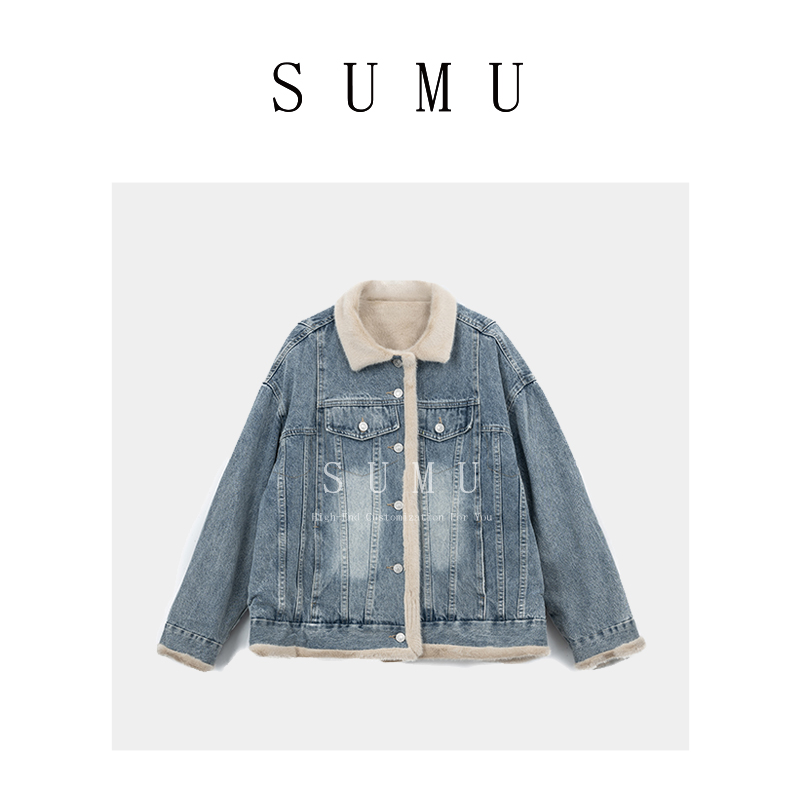 宿慕SUMU 女款加厚牛仔外套 12.13冬季2023加厚保暖冬上衣1021