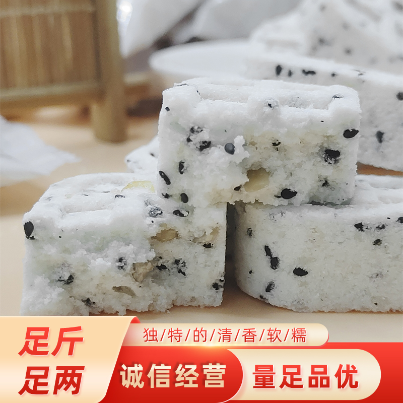 茯苓八珍糕 淮山薏米糕代餐无添加蔗糖整箱糕点心 代餐饼干零食品