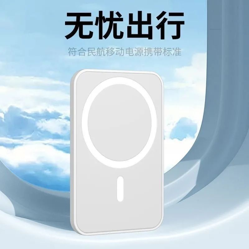 充电宝【查看手机有没无线充功能】安卓没有磁吸-1