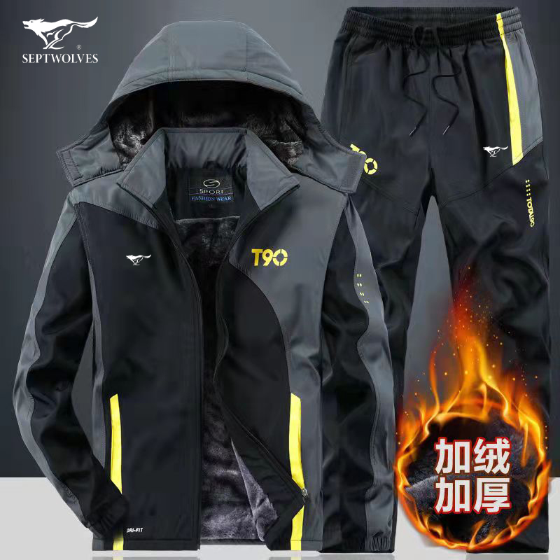 七匹狼男士秋冬新款运动套装薄款加绒加厚保暖防寒休闲潮流两件套