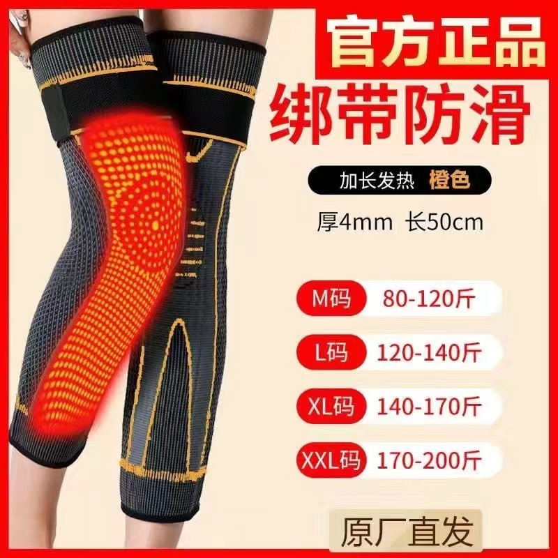 艾草护膝盖套保暖老寒腿男女士秋冬自发热中老年防寒护腿套膝关节
