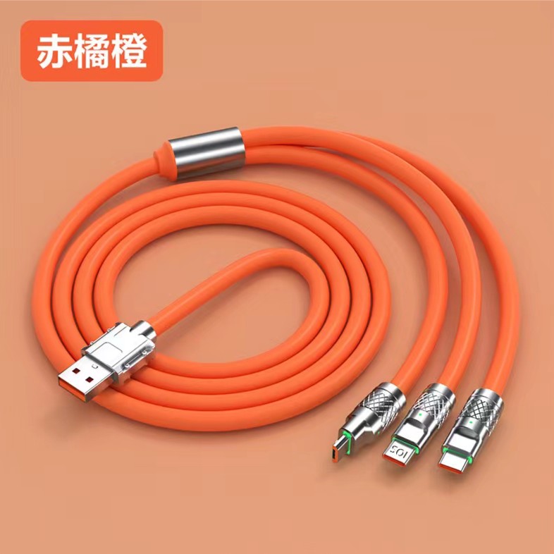 a粉丝福利一拖三硅胶数据线