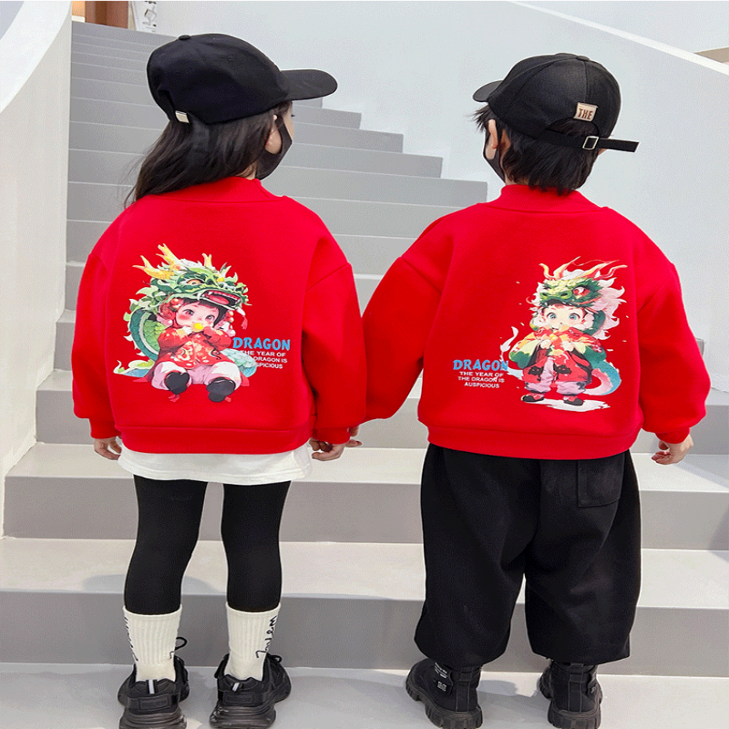 兄妹装龙年加绒卫衣2024秋冬季红色新年男女儿童拜年服元旦表演服