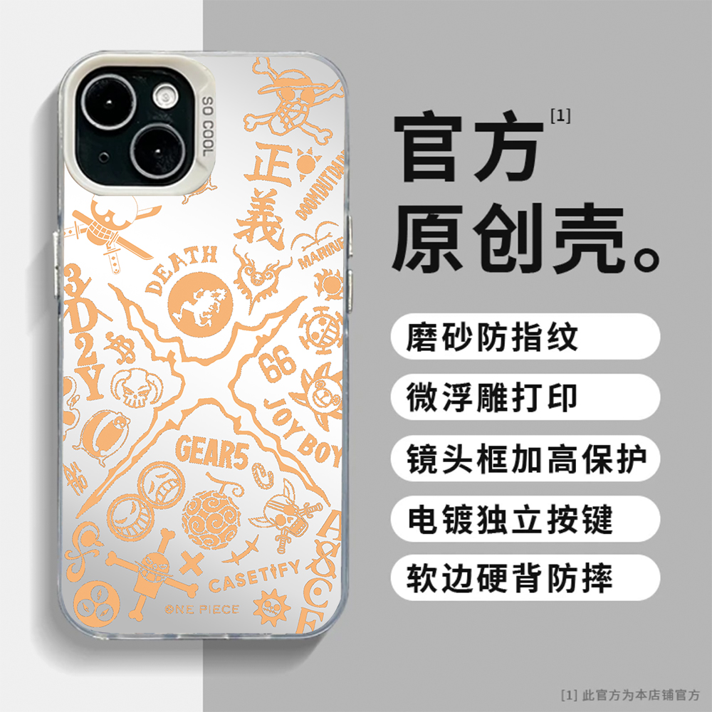 海贼王标签彩银适用卡通防摔动漫硬壳苹果14华为小米OP手机保护壳