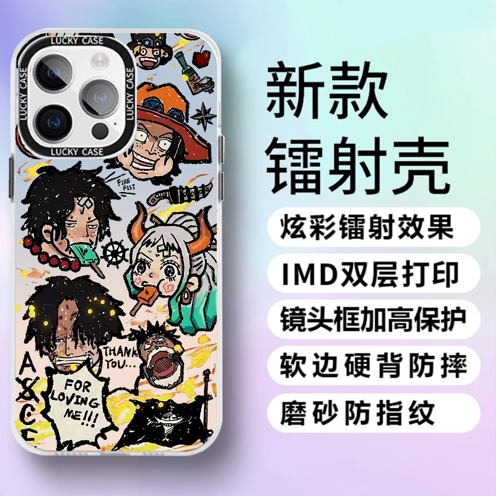 适用苹果14华为小米OPPO艾斯IMD镭射防摔动漫硬壳手机保护壳