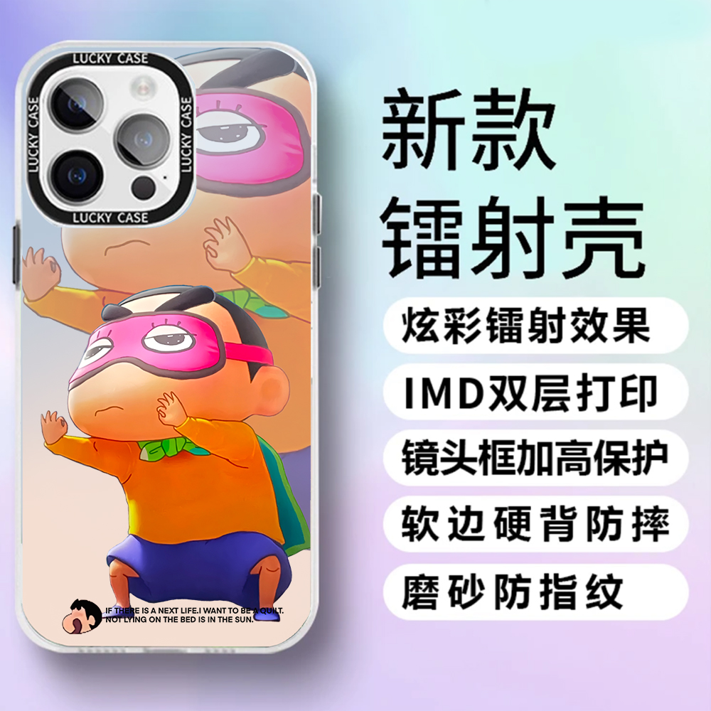 适用苹果14华为荣耀小米蜡笔小新IMD镭射防摔动漫硬壳手机保护壳