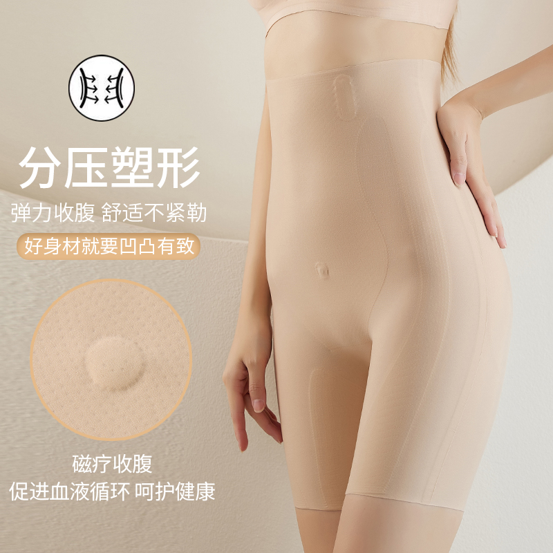 无线秘密玻尿酸润肤提臀裤高腰蜜桃臀无痕塑身打底美肤收腹裤A