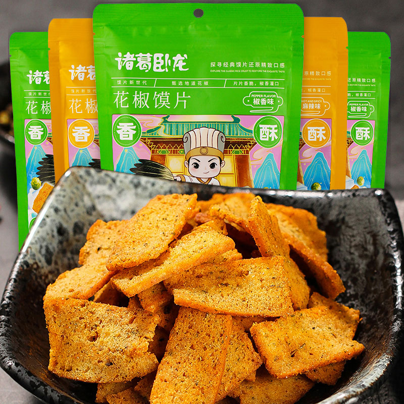 【诸葛卧龙】花椒馍片网红追剧休闲美食办公室解馋零食即食128g*5