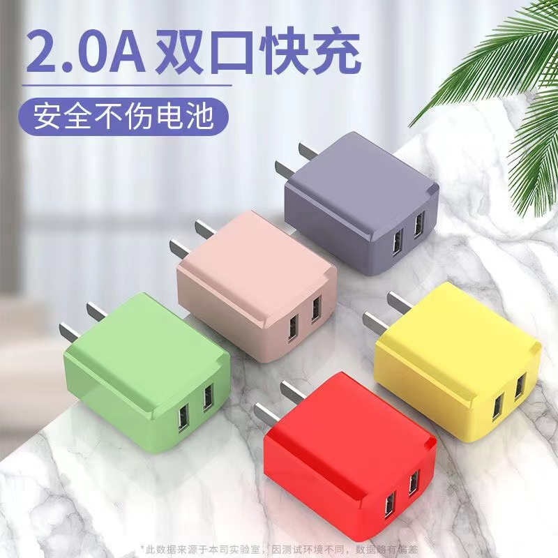 多口充电头双usb插头快速充电多头适用华为OPPO小米VIVO荣耀手机