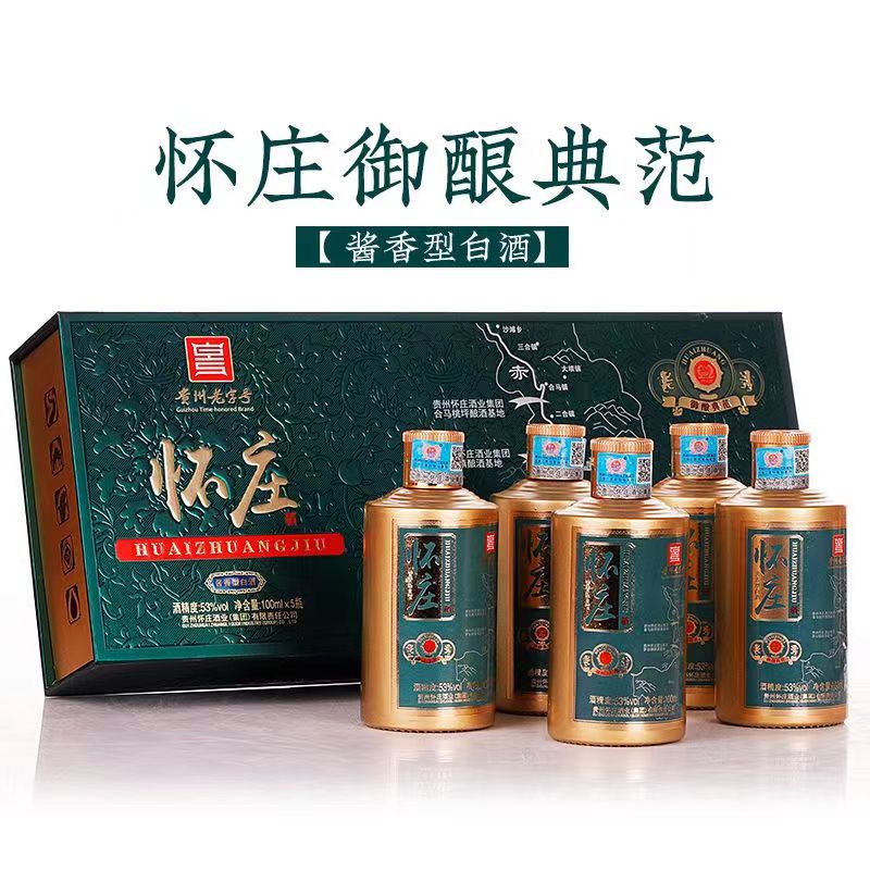 怀庄 1983怀庄小酒御酿典范白酒礼盒53度100ml*5瓶53度100ml*5瓶