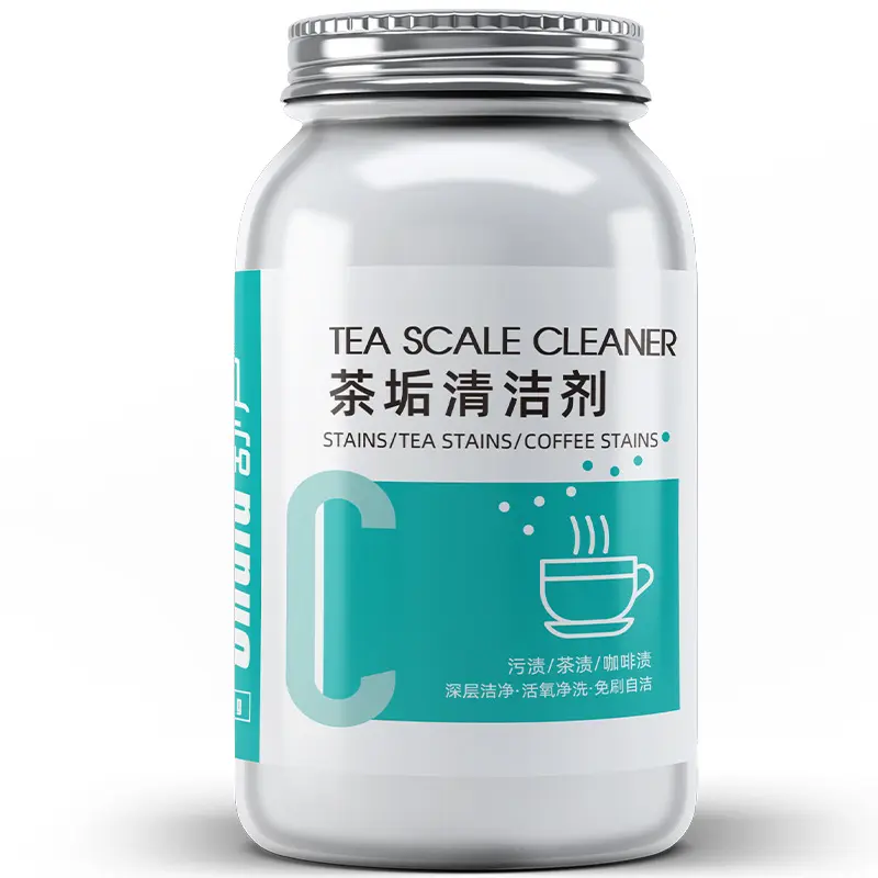 舒芦茶垢清洁剂食品级茶水杯茶具去渍剂茶渍清洗剂除茶垢粉泡腾片
