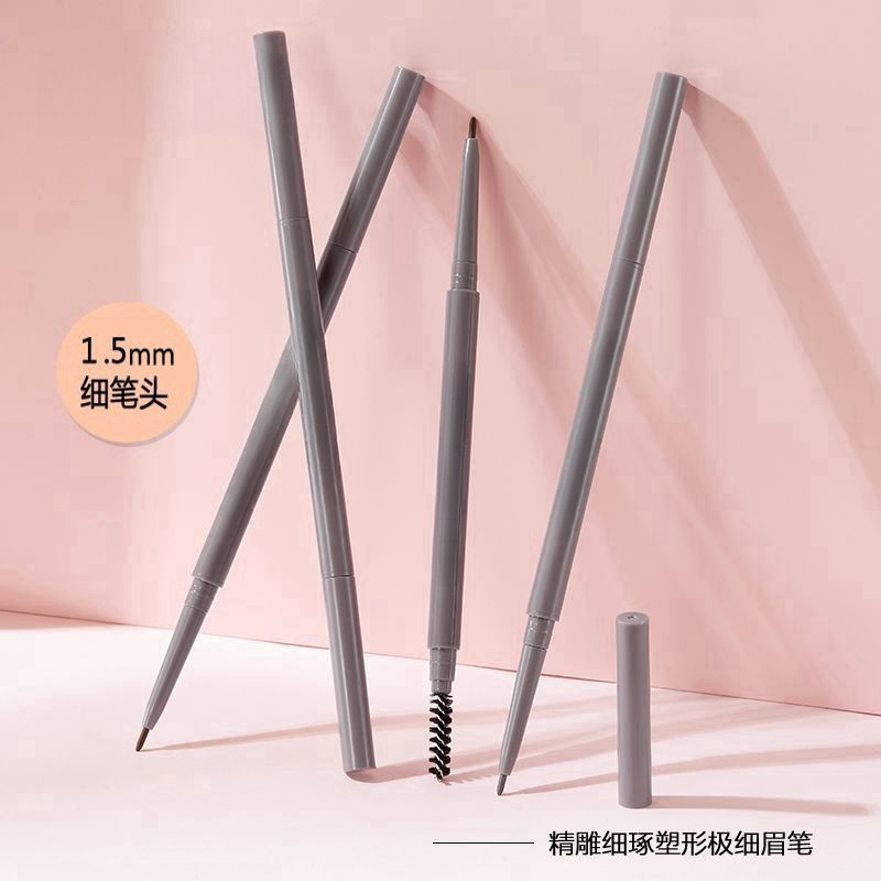 极细眉笔自然持久防水防汗不晕染根根分明细头新手学生野生眉