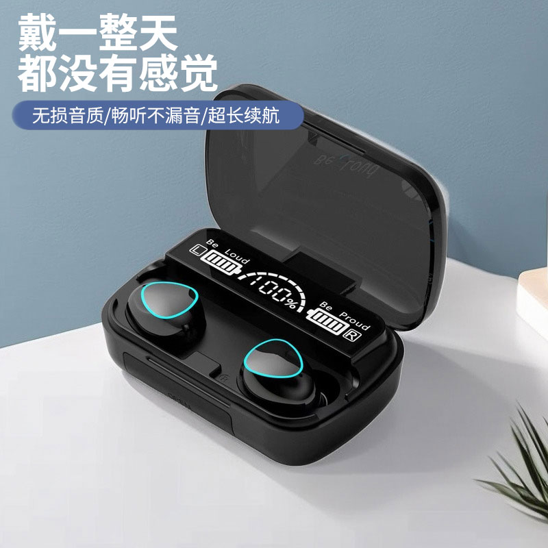 2024新款无线蓝牙耳机运动新款无线超长续航华为苹果OPPOvivo通用