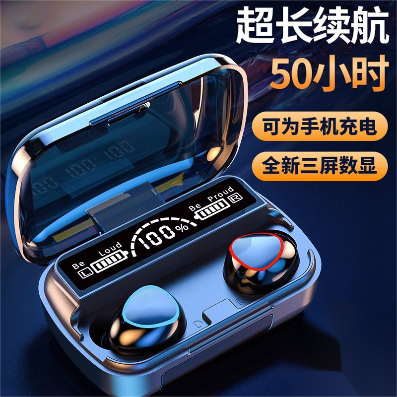 2023新款无线耳机蓝牙运动入耳式耳塞男女款华为苹果OPPOVIVO通用