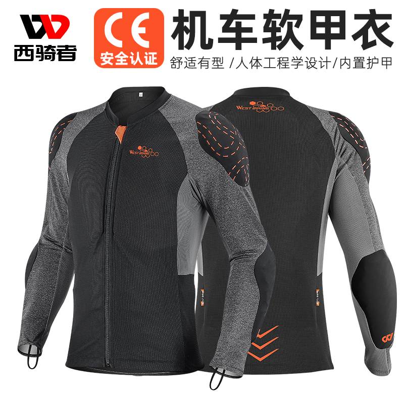 西骑者摩托车骑行服春夏季透气防摔上衣外套机车骑士服装户外装备