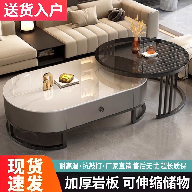 轻奢岩板茶几家用客厅小户型桌子现代简约高端网红电视柜组合茶几