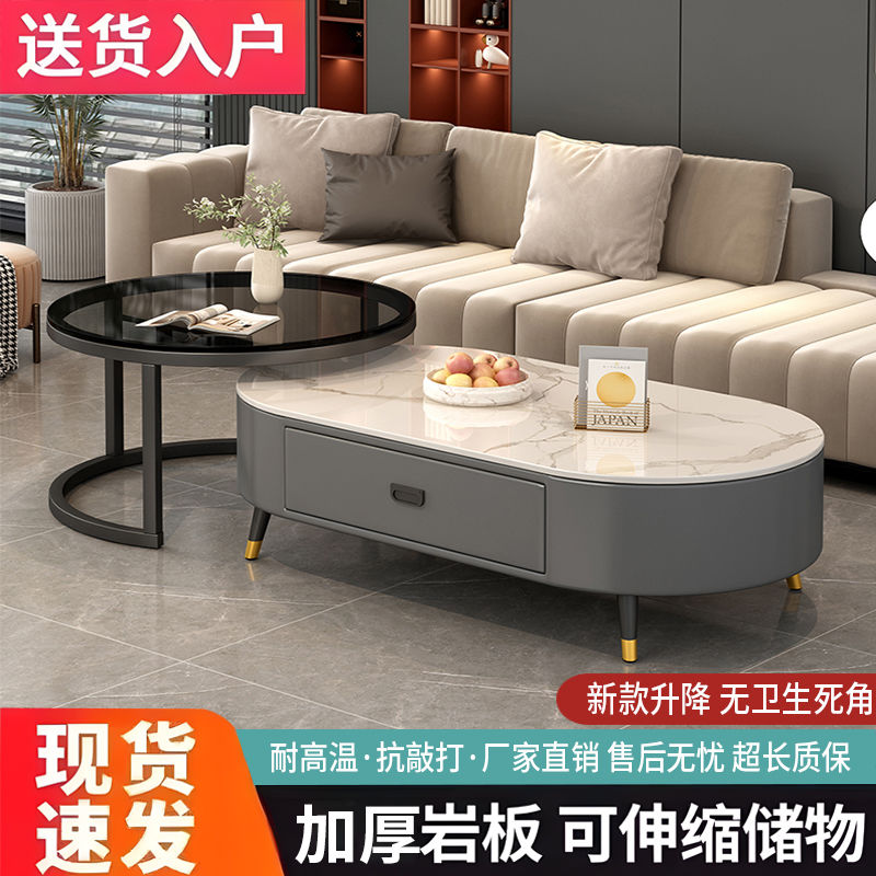轻奢客厅家用简约圆形茶几创意桌子可伸缩后现代岩板岩板茶几美式