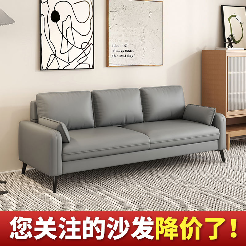 科技布艺沙发小户型客厅卧室出租房公寓双三人北欧现代简约皮沙发