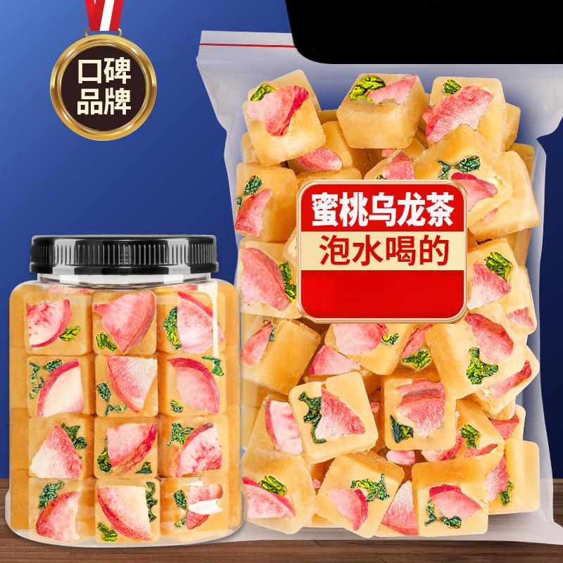 【禾茗酥】蜜桃乌龙蜂蜜茶独立小包装冰糖块泡水清香下午茶好喝不腻
