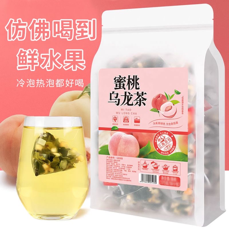 【禾茗酥】白桃乌龙茶果茶茶包养生茶方便独立小包冷泡茶乌龙花茶