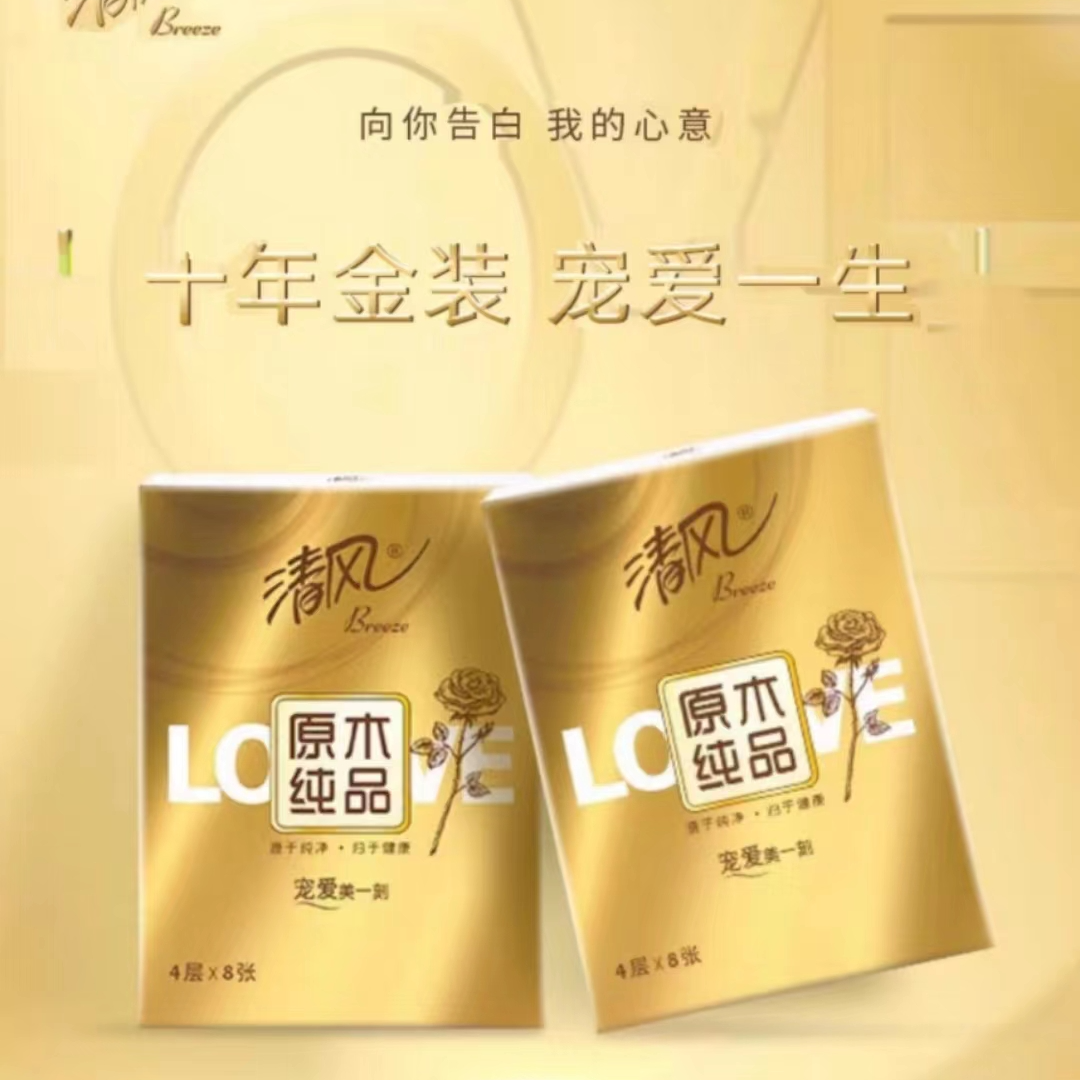 手帕纸小包 亲肤面巾纸 小包原木小包纸无香便携式亲肤小包纸