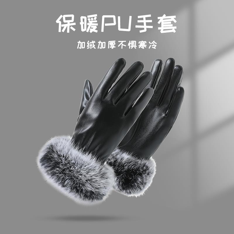 冬季保暖手套加厚加绒触屏防风手套皮电动车骑行女冬天防风防水