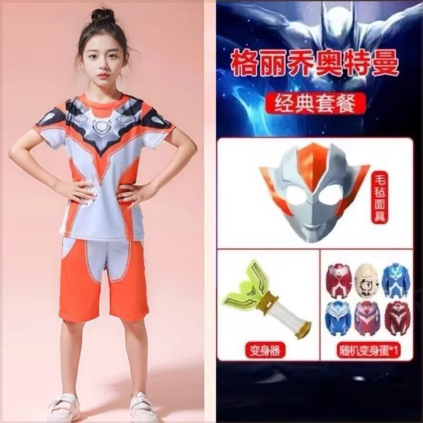 女童格丽乔奥特曼衣服短袖套装亮灯2024夏季冰丝中小童男童演出服