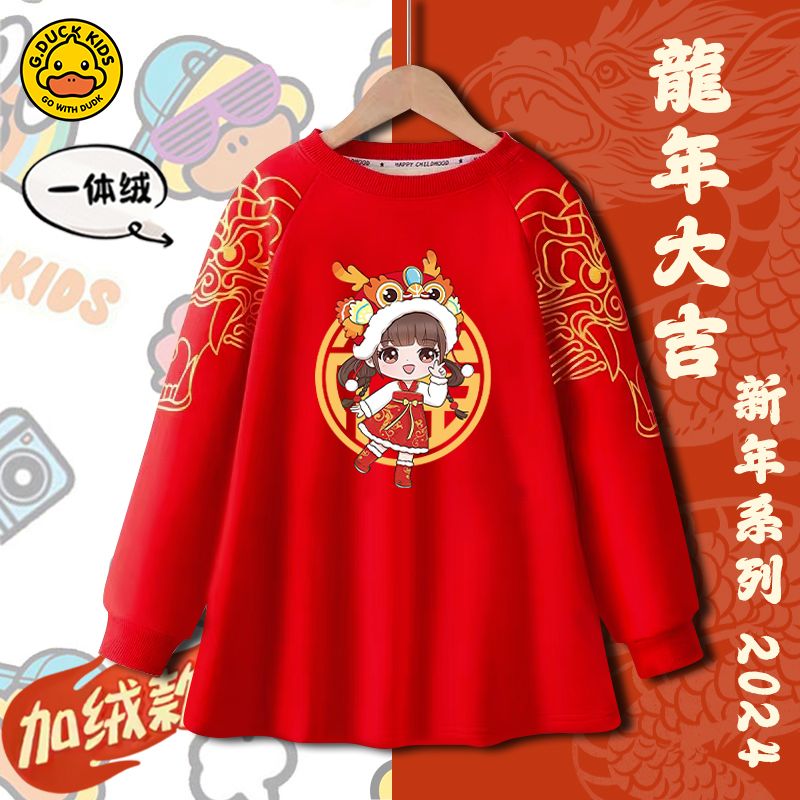 巴拉巴拉骑行女童连衣裙秋冬绒公主裙2024新款儿童洋气国红色加绒