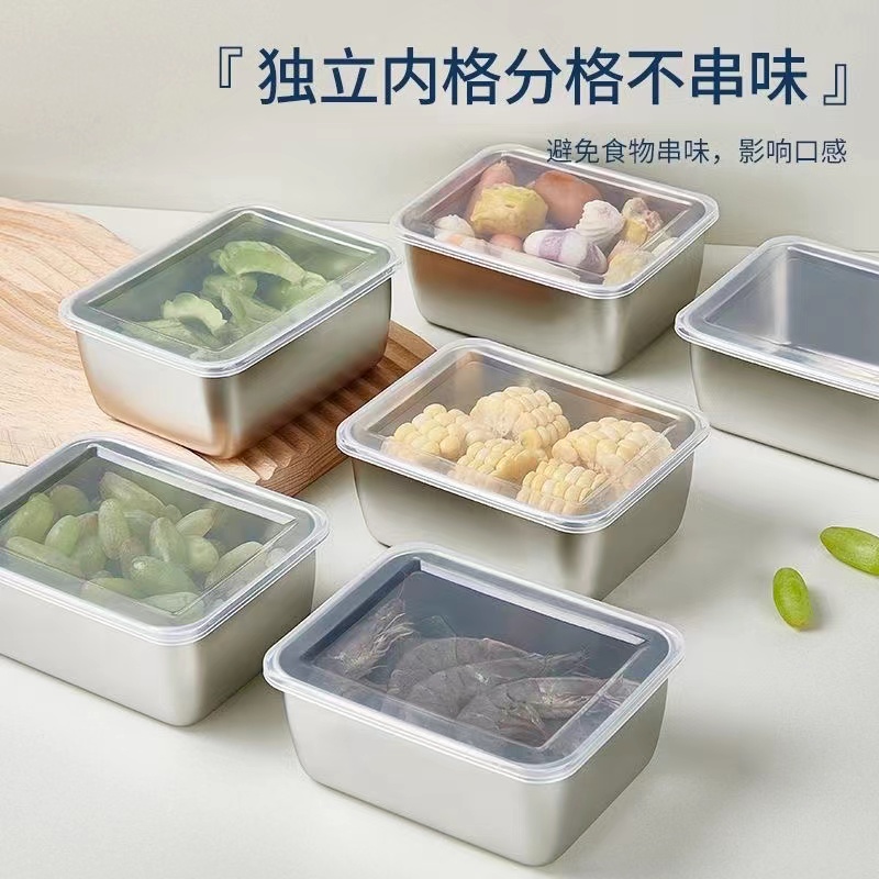 3个装带盖304不锈钢收纳保鲜盒分格防尘多用水果配菜盆户外野餐盒
