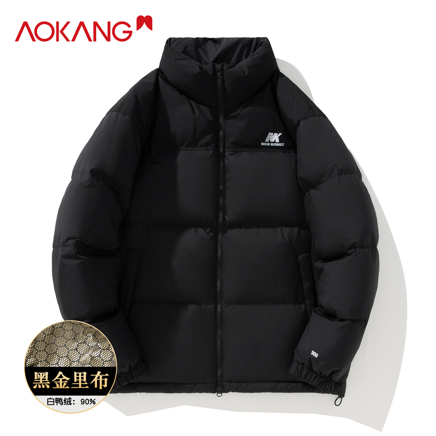 【甜丽专属】【黑金内里】奥康情侣款90绒保暖羽绒服AK509981