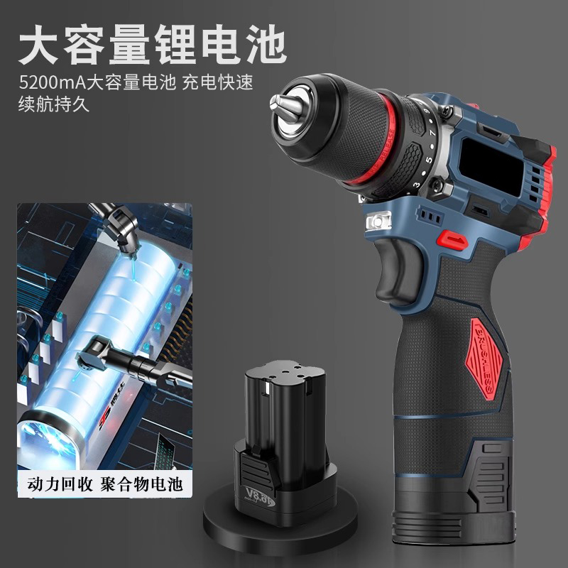 小钢炮两电一充无刷锂电手钻棘轮夹头手电钻电动螺丝刀充电电钻