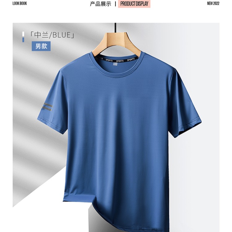 薄款纯色冰丝速干T恤休闲男女款运动户外夏季透气23102