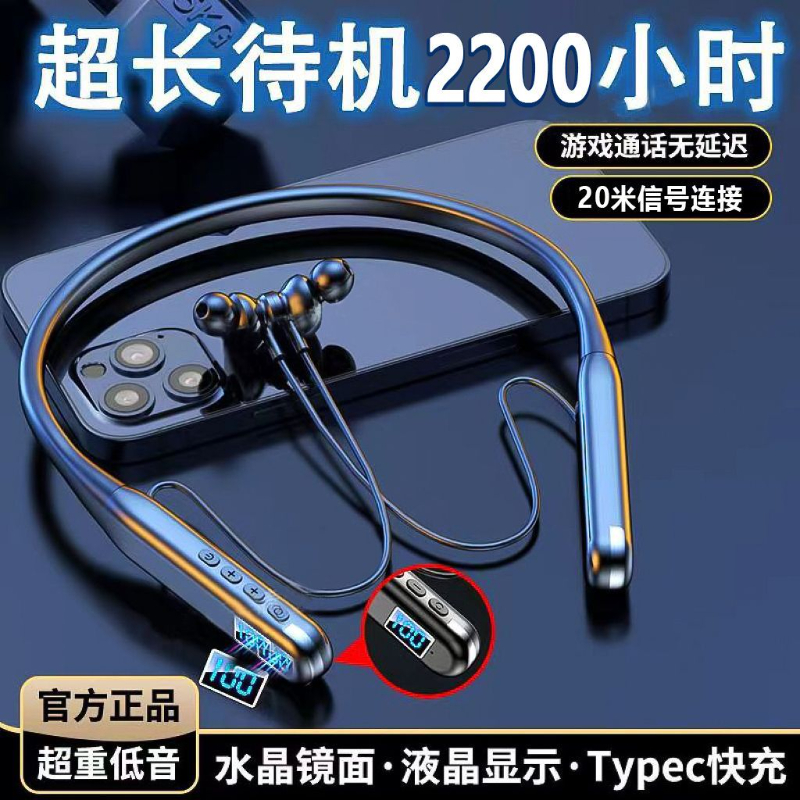 无线蓝牙耳机挂脖入耳式重低音降噪超长续航适用苹果华为OPPOvivo
