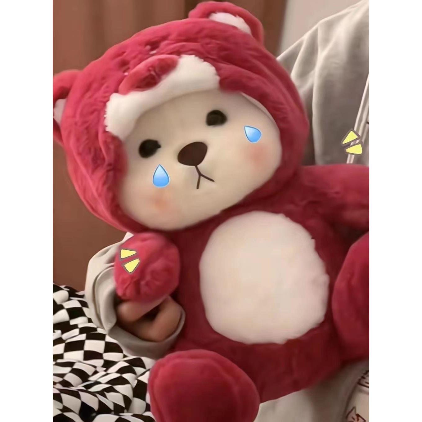 可爱毛绒玩偶变身小熊创意公仔少女心玩具抱枕送生日礼物女